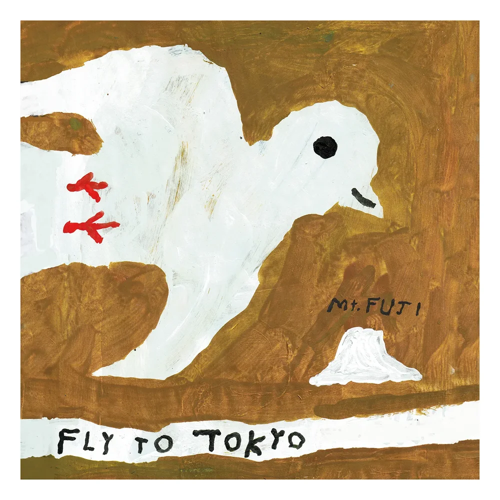 Fly To Tokyo poster v:9784717